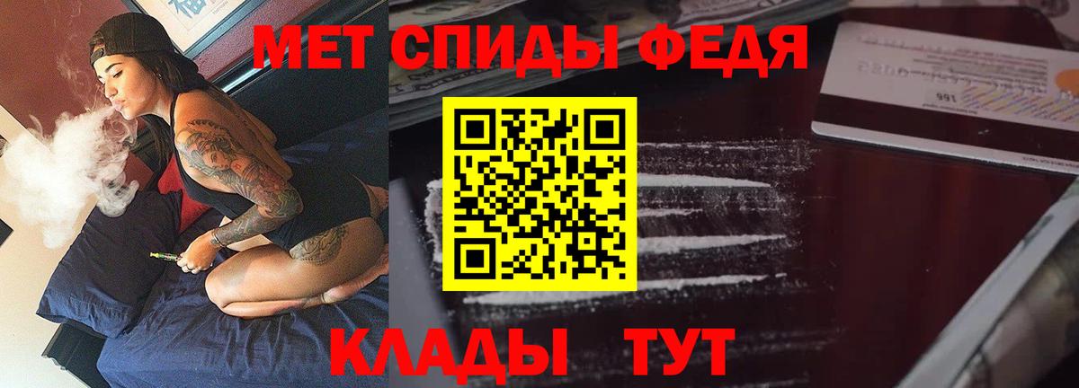 АМФЕТАМИН  АМФЕТАМИН  Армавир  Амфетамин Розовый  Вход с VPN 