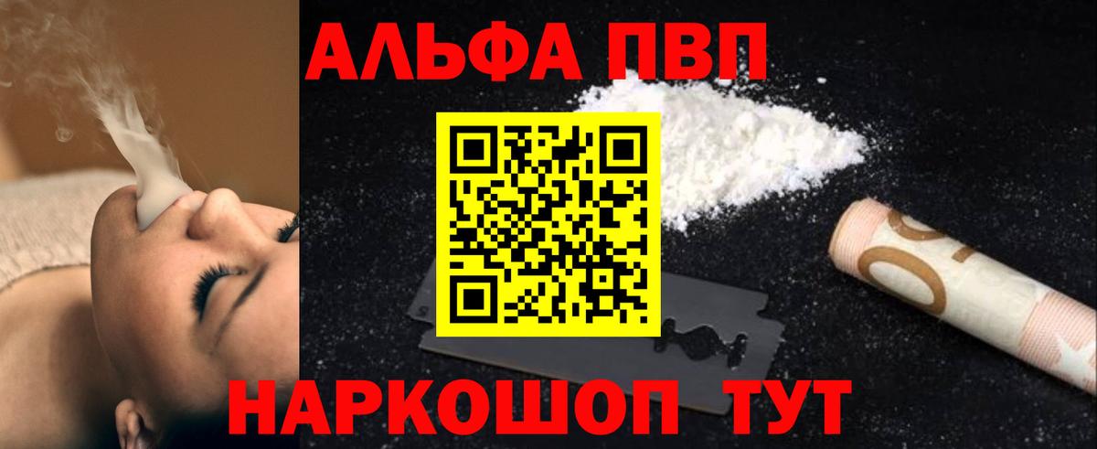 Каннабис Армавир