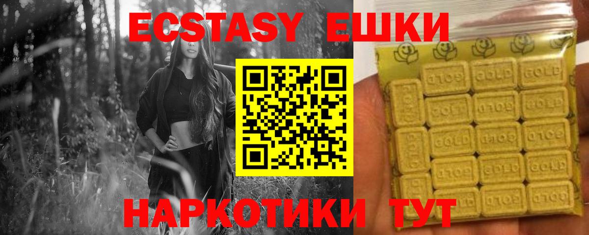 Ecstasy louis Vuitton  ЭКСТАЗИ DUBAI  OMG ССЫЛКА  Армавир  Вход с VPN 