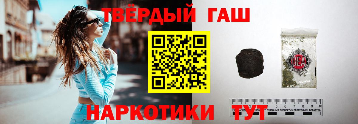 ГАШ Premium Армавир