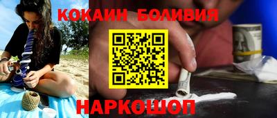 кокаин VHQ Ирбит