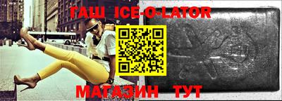 jwh Ипатово