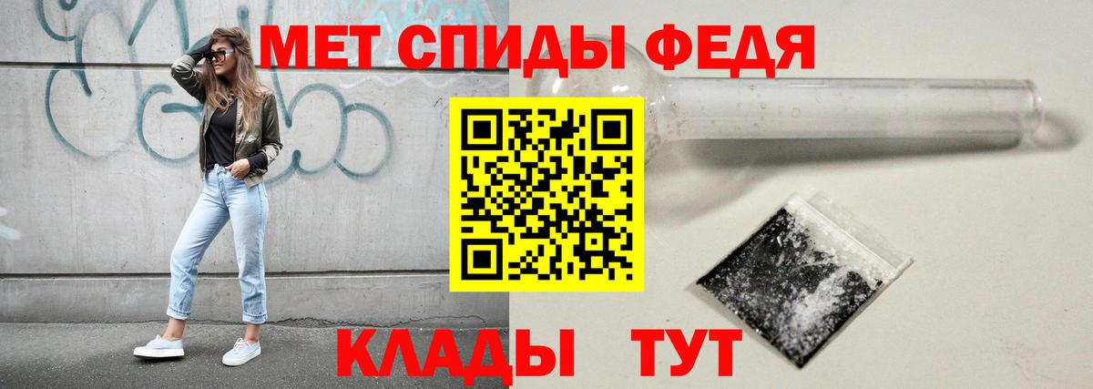 Первитин Декстрометамфетамин 99.9%  Первитин Декстрометамфетамин 99.9%  Вход с VPN  Армавир 