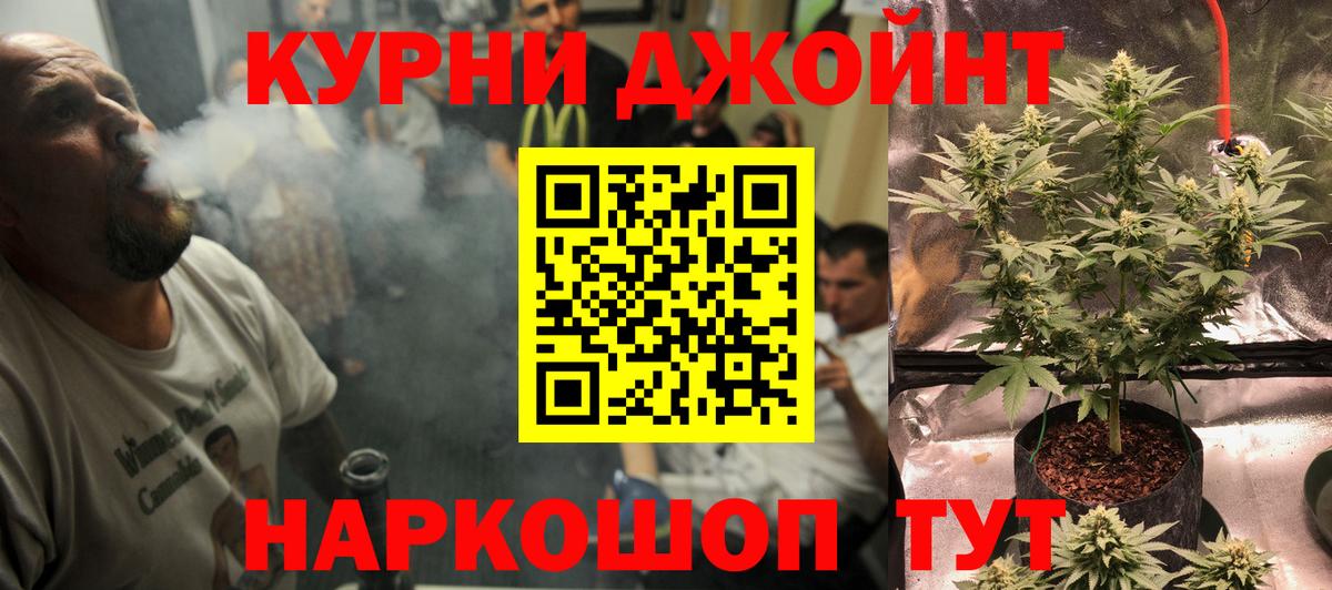Шишки марихуана LSD WEED  Вход с VPN  МАРИХУАНА Bruce Banner  Конопля Ganja  Армавир 